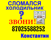 Разместить бесплатное объявление в шымкенте продажа хендай соната в москве частные объявления