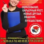 Языковой центр Лингвитания