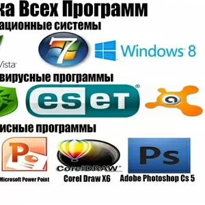 Windows,  восстановление,  установка программ и антивирусов