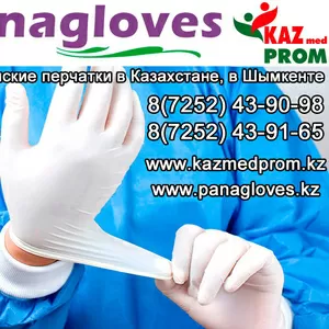 Перчатки в шымкенте,  медицинские перчатки в Казахстане