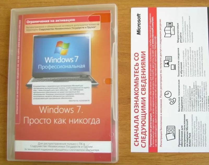 Лицензионная Windows 7 (32 или 64)