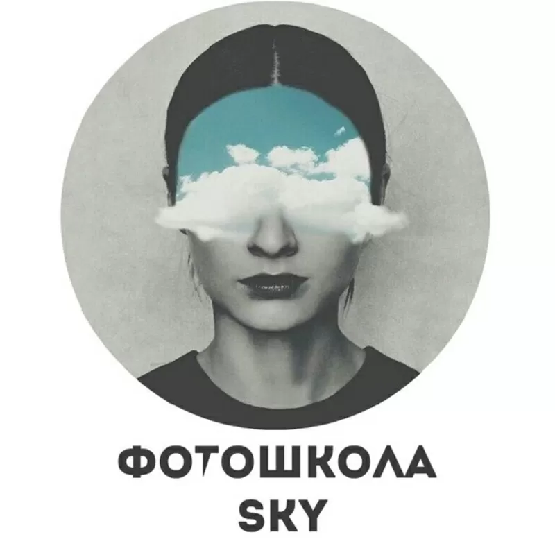 Фотошкола Sky крупнейшая сеть фотошкол Казахстана 4