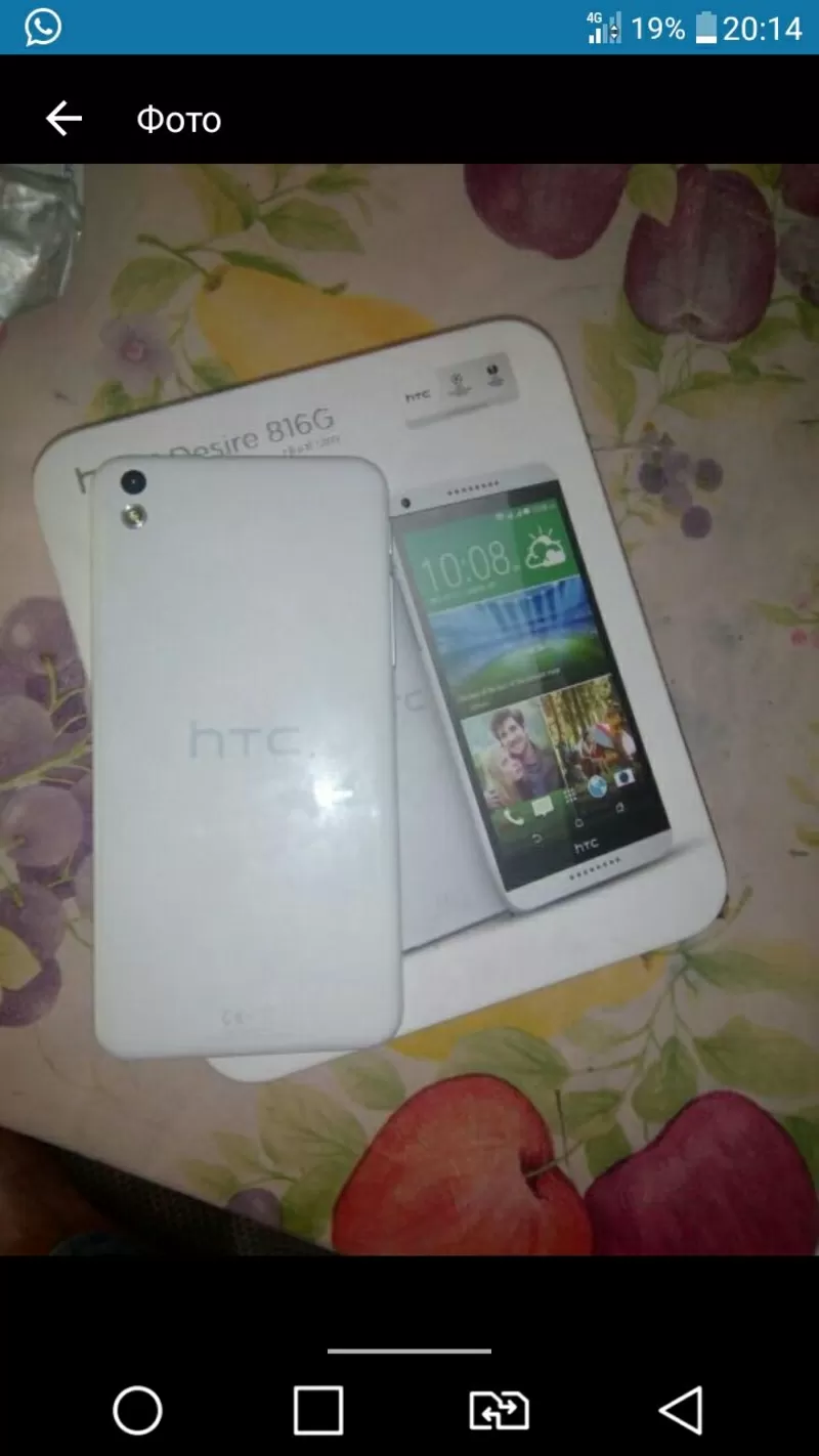 HTC новый 3