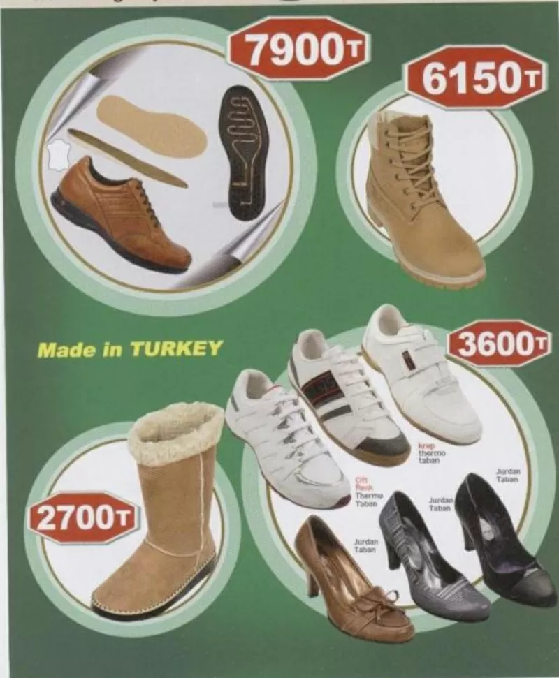 Продаем Турецки обуви HAAN GAR с ценой фабрика. Только оптом
